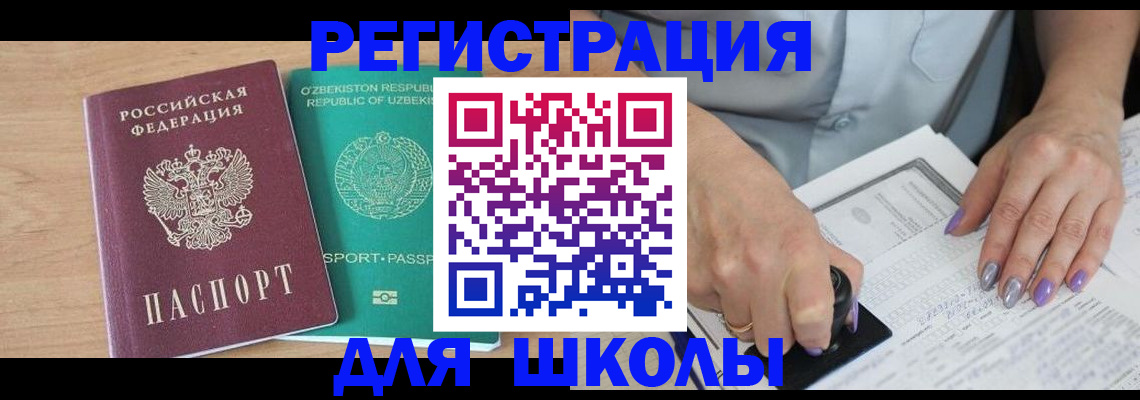 пропишу в квартире в Люберцах