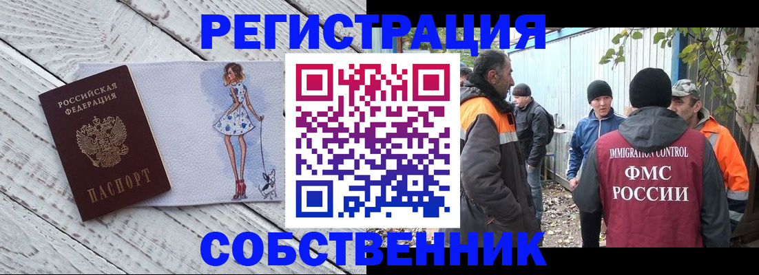 регистрация для дет. сада в Люберцах
