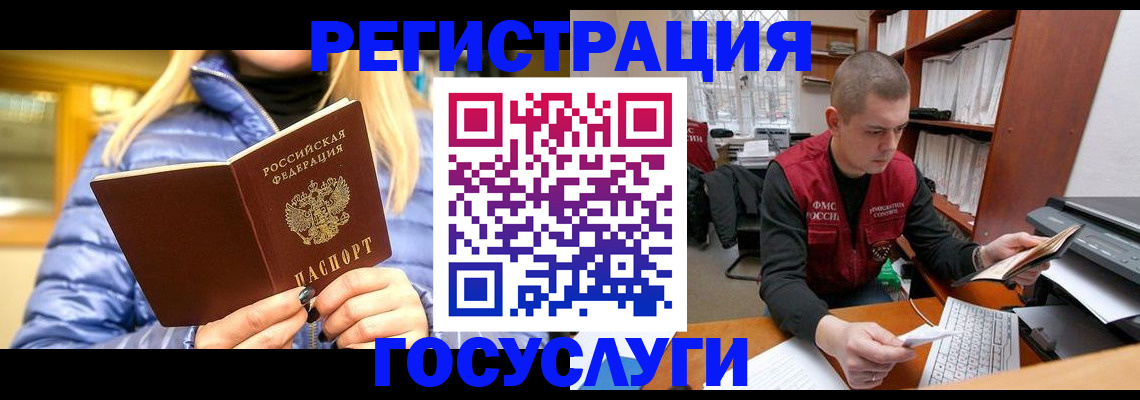 регистрация для школы в Люберцах